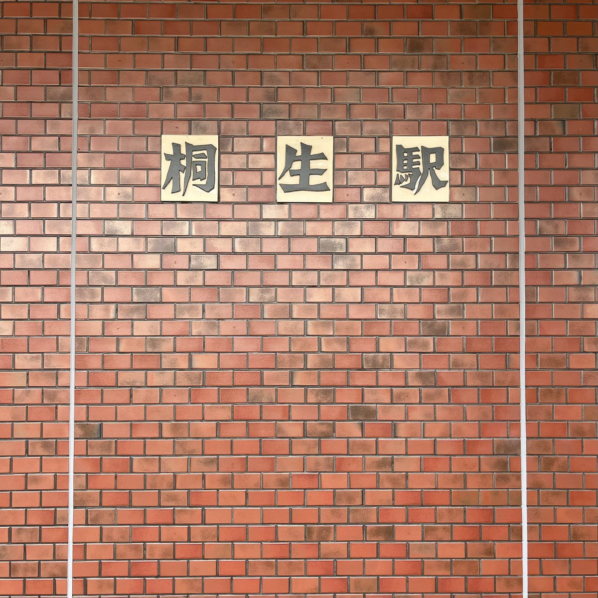 mispla_hideka's tweet photo. 桐生着🚃 https://t.co/RxtLbhnLO7