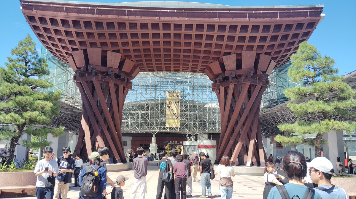 YudeHiro's tweet photo. 金沢えきいいいい https://t.co/U12qYymsbG