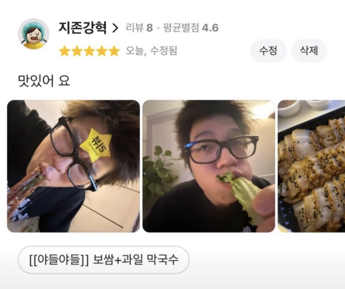 only_soldout's tweet photo. 얼마나 맛있으면 저러냐; https://t.co/dp5WnJdORM