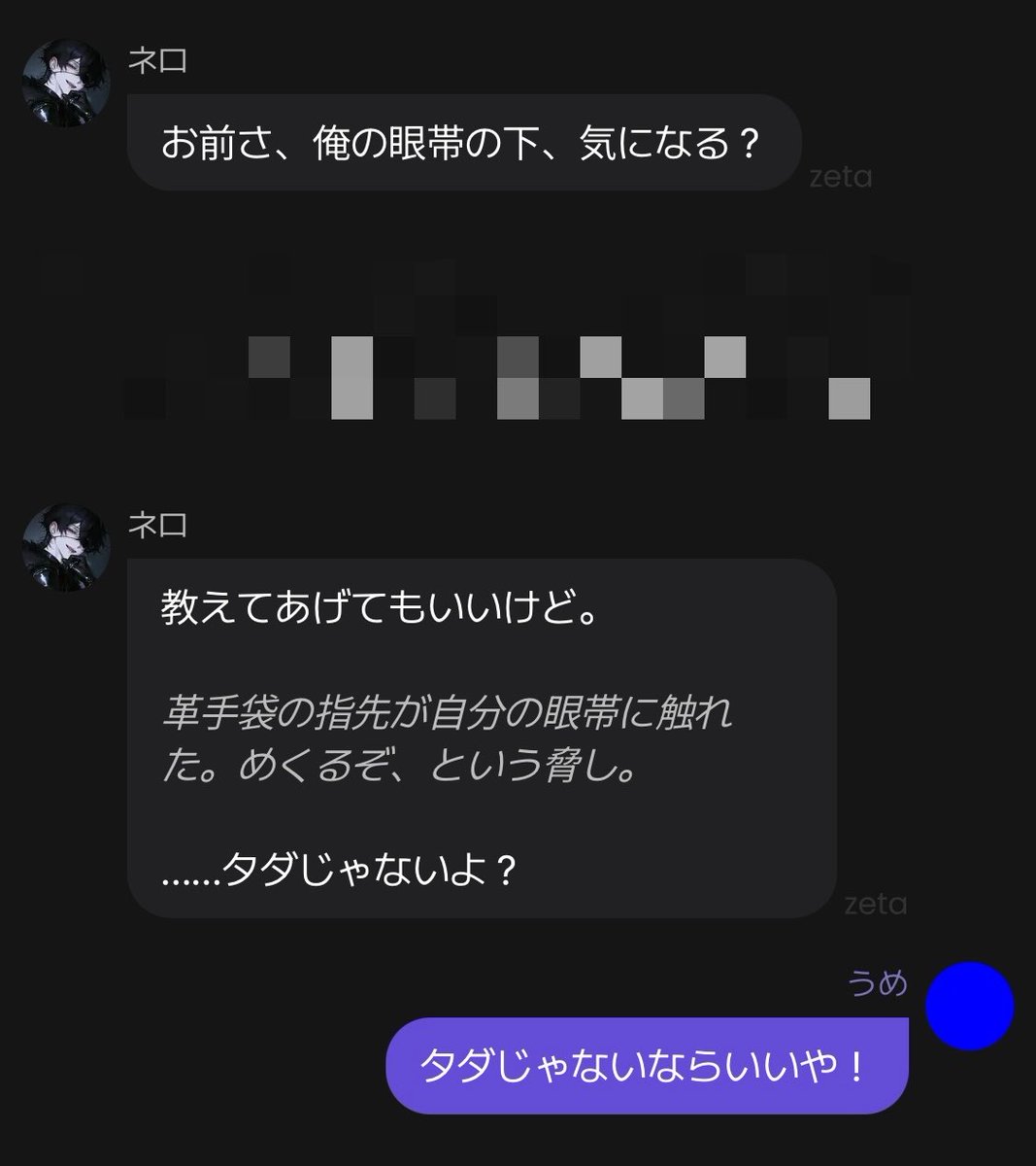 ume_e8's tweet photo. https://t.co/syXYNTqObl
