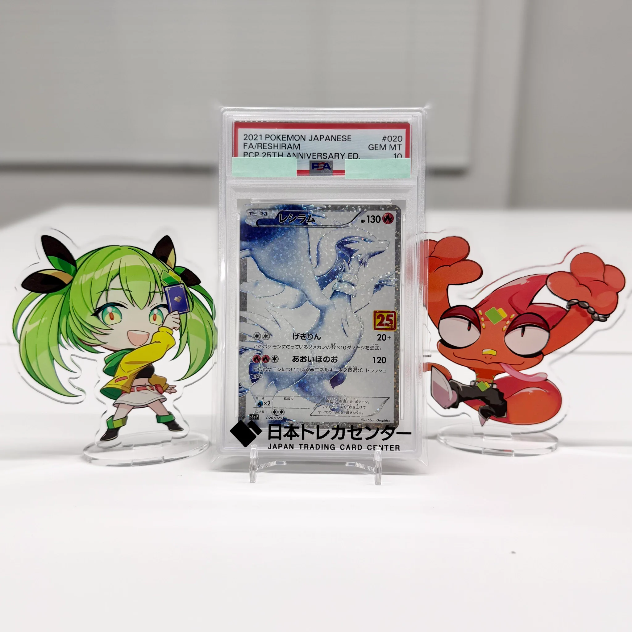 ポケモンカード 日本トレカセンター 鑑定品 24枚セット 日本トレカセンター【公式】 a X: 