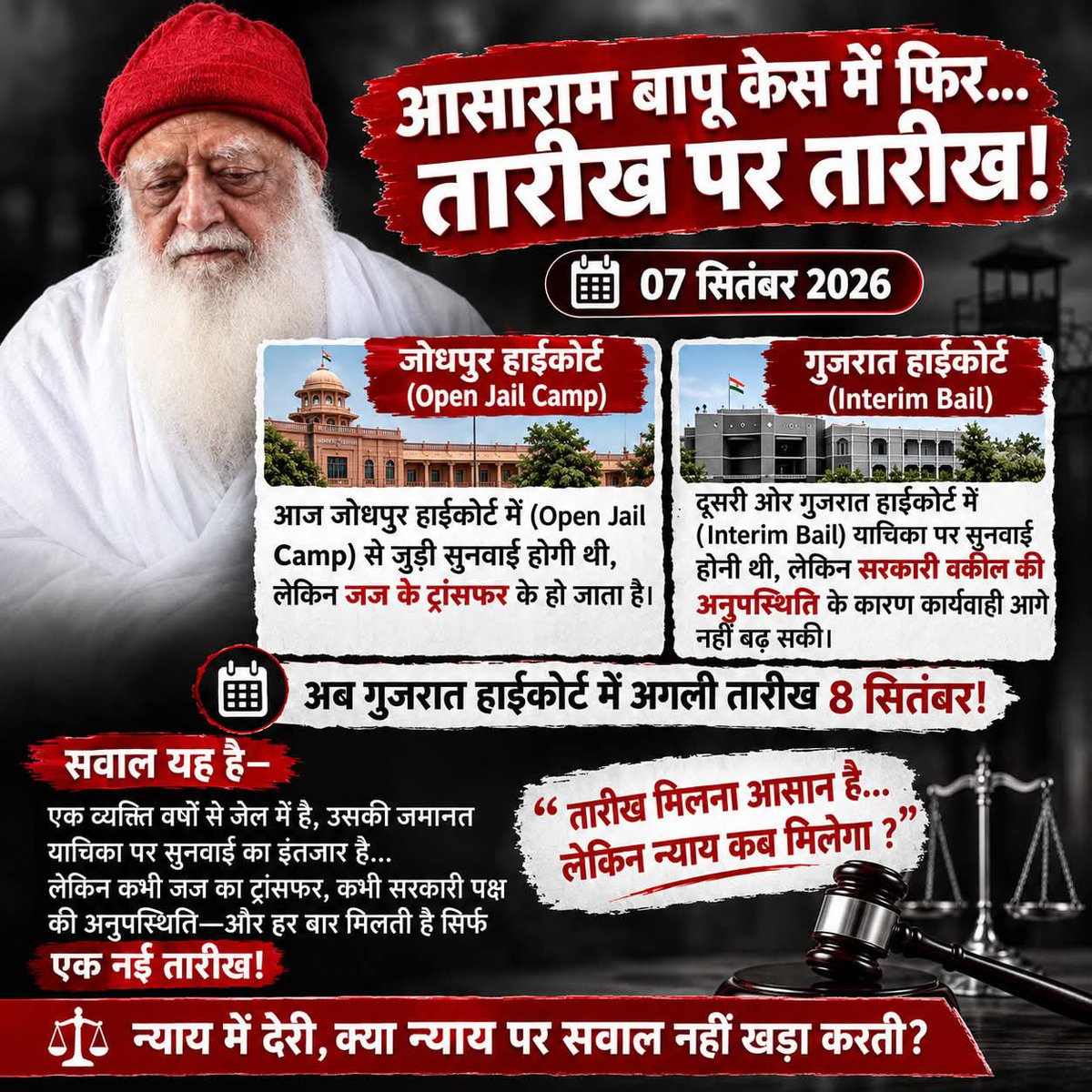 manish373733's tweet photo. Sant Shri Asharamji Bapu केस में सरकार पक्ष से ऊलजलूल दलील देकर नई तारीख ले ली जाती है पिछले 13 वर्षों से ऐसा होता आ रहा है इससे न्यायव्यवस्था की गरिमा नष्ट होती है ,अब न्याय दो 
#तारीख_पर_तारीख नहीं । https://t.co/GQTAOnsTSX
