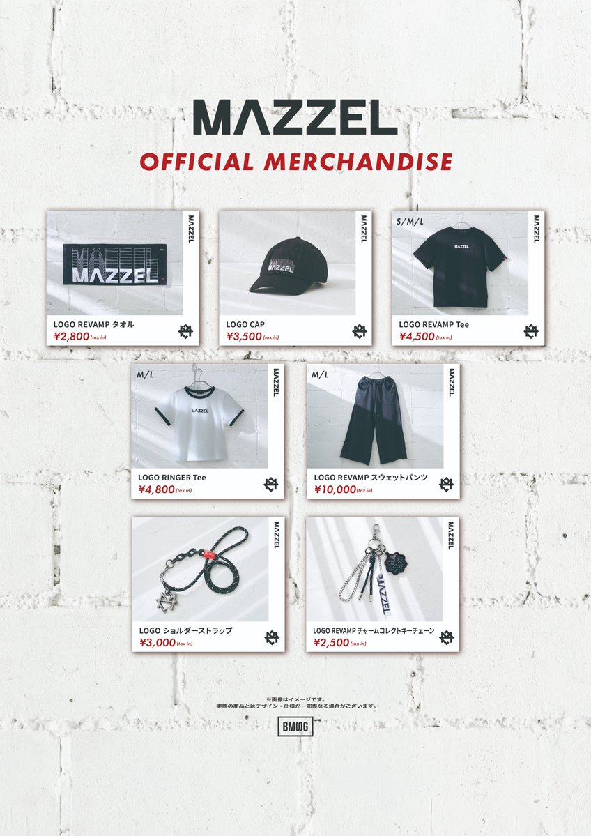 mazzel_official's tweet photo. 「FEST. INAZUMA 2026」
at 烏丸半島芝生広場
@FEST_INAZUMA

#MAZZEL 会場販売GOODS

本日9/19(土) 18:00まで(予定)
会場にて販売中📣
詳細は公式HPをご覧ください。
https://t.co/J6f94nhwwf

#フェストイナズマ https://t.co/2inGlJr7oH