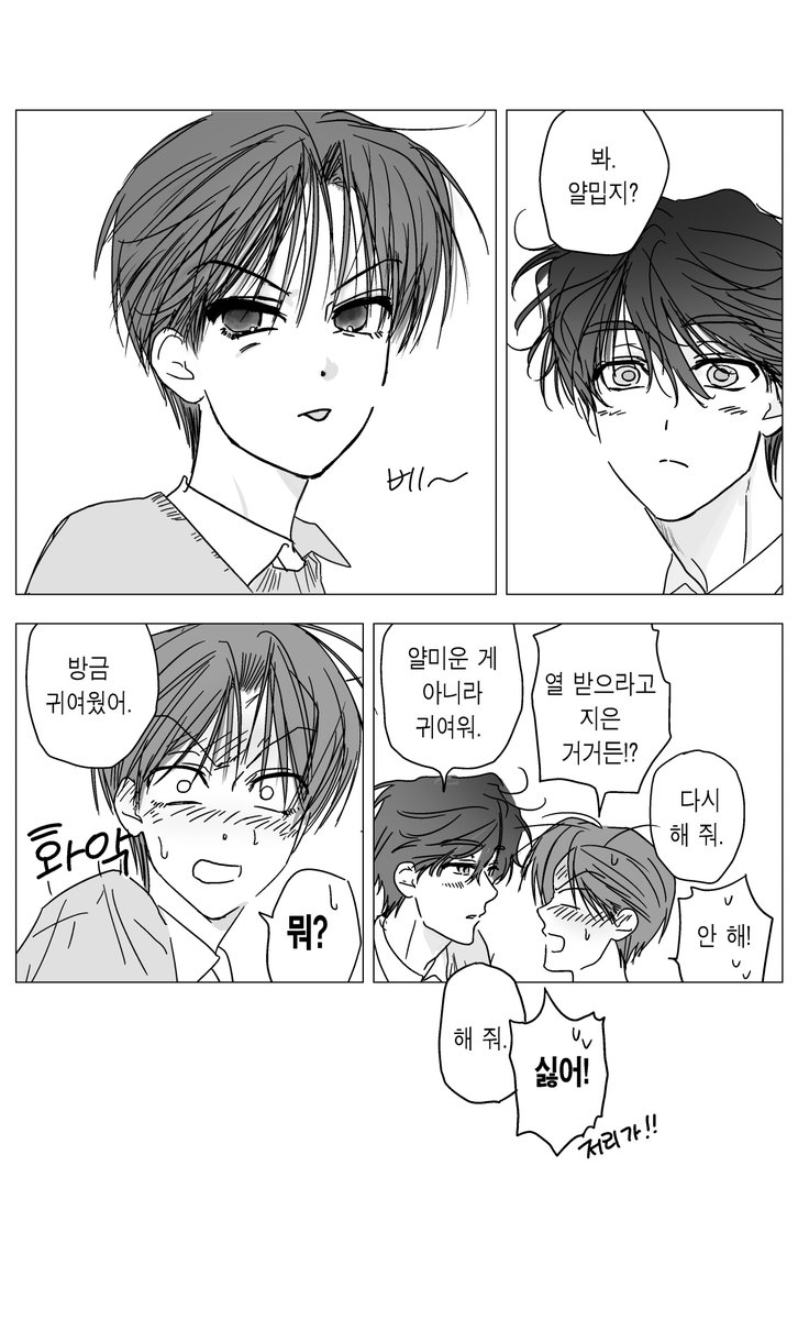 mei__sai tweet picture
