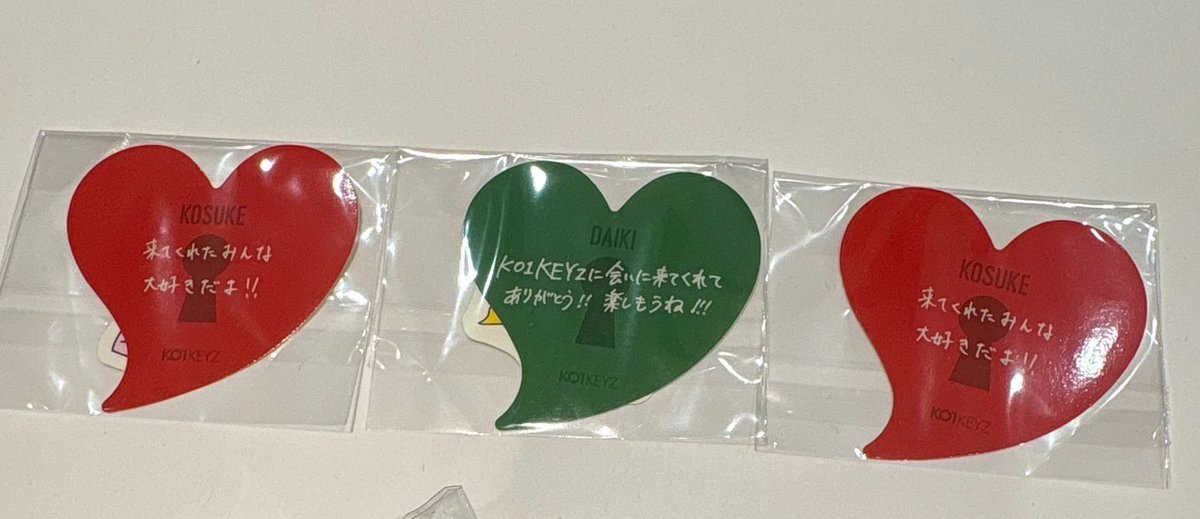 wanyanworld's tweet photo. KO1KEYZ コイキーズ 1st FAN MEETING ファンミ カプセルトイ 交換

【譲】　照井② 加藤　ステッカー

【求】INI未使用シリアル3枚

郵送でのお取引希望📮
お気軽にお声掛けください🙇🏻‍♀️

#KO1KEYZ交換  #KO1KEYZ譲  #KO1KEYZ求 https://t.co/JTKg2VwnUs