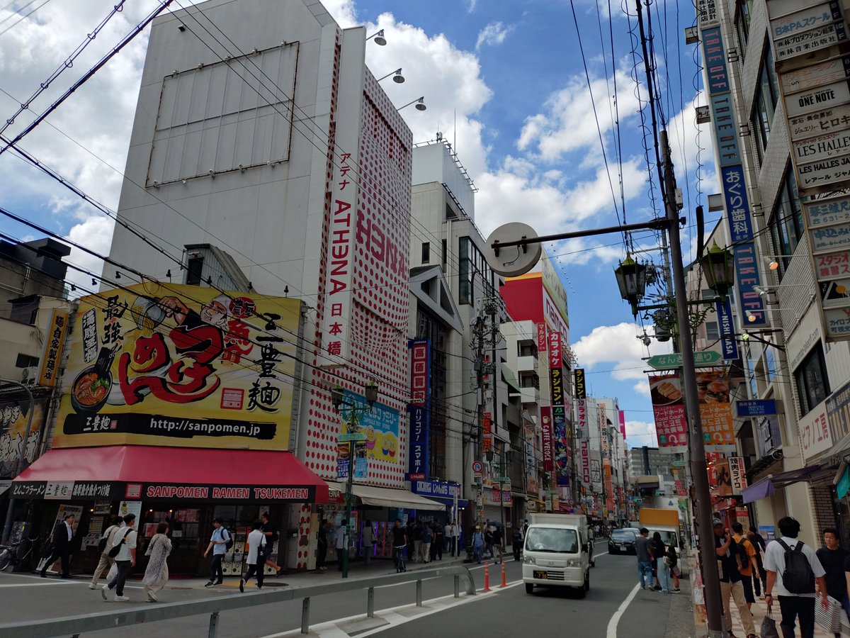 omk_hatena's tweet photo. おはようございます。
本日のポンバシは晴れ☀
今日からシルバーウィークですね！ https://t.co/SLKOlMpwMS