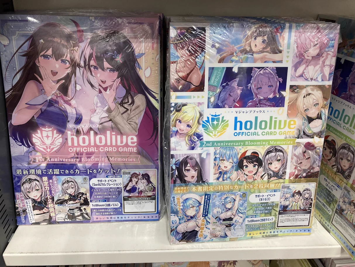 アニメイト豊田 on X: 