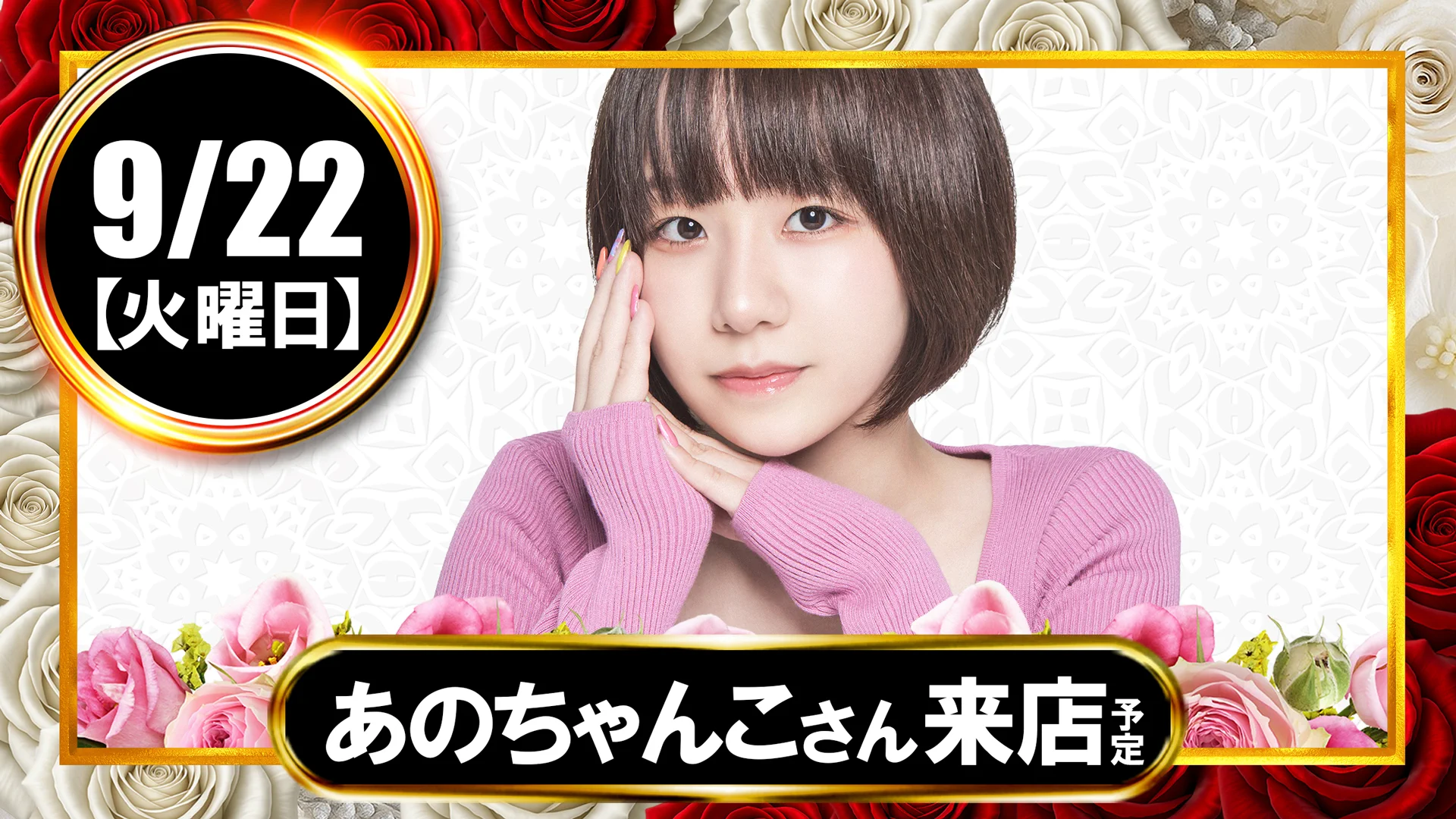 個人作家　ハチコさん　まとめ売り パチ屋の裏研修【店長△】 on X: 