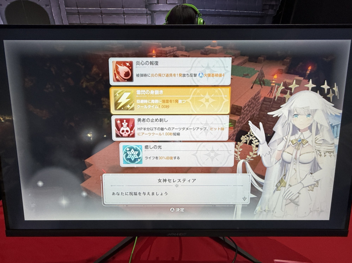gamewith_review's tweet photo. 【TGS2026 現地レポ】
■ワンオアエイトブース
『ワロタ、俺の家のとなり魔王城www』を試遊！

村の隣で魔王がライブを開き、熱狂した魔物が���ってくる村づくりRPG。

試遊は村づくりとダンジョン攻略の2モードから選べます。ダンジョンでは女神像で「祝福」を選び、回避のたびに落雷が出るビルドを組めました。

試遊は10台・15分、整理券なし。試遊後にステッカー、来場者にペンライト。踏まれる構図で撮れるフォトスポットもあります。

#ワロタ俺の家のとなり魔王城www #tgs2026

▼2モードの中身と、配布物の入手条件まで
https://t.co/NIJM1rfO8E