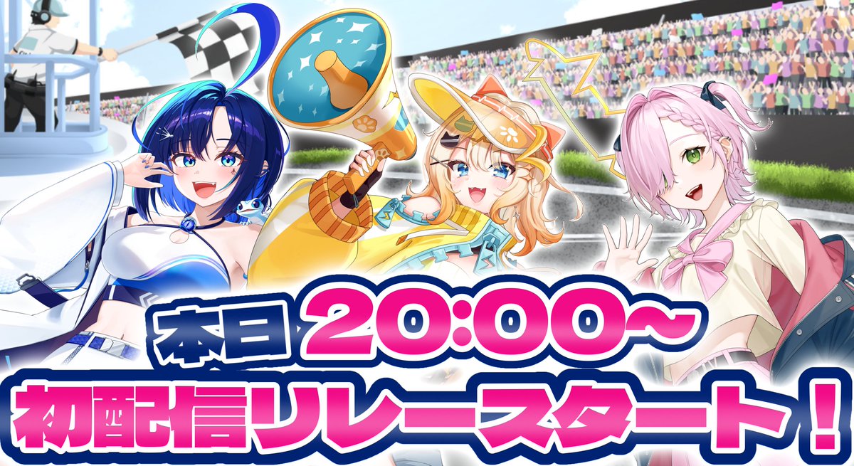 ZD_RL_VT's tweet photo. ＼＼本日ついにデビュー配信！／／

ロケットリーグを主軸に活動するVTuber事務所
🚀 #全力ドリーマーズ ⚽

初配信リレーは本日9/19(土)20:00開始❕
配信枠の通知🔔をONにして、お待ちください✨
https://t.co/za1hwYJnRK

#新人VTuber https://t.co/VbGNsdAo7a