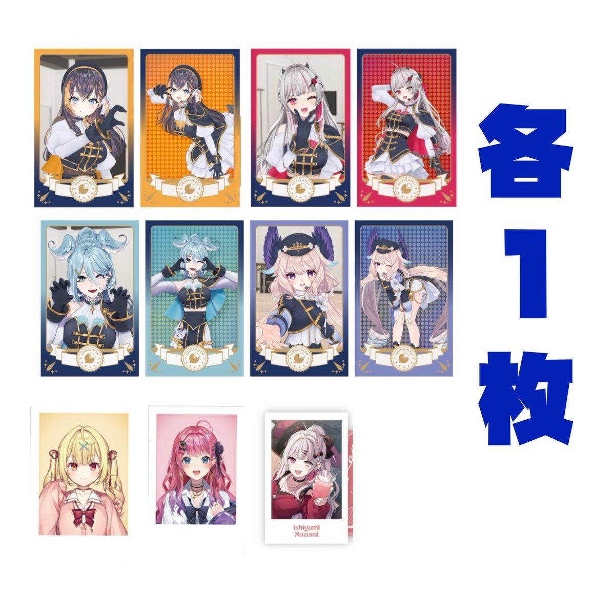 rui_oxxo's tweet photo. 【交換/譲渡】にじさんじ ノスタルジアコレクション Anotherstyle

譲
画像1,2
1,2枚目上段は交換優先

求
画像3,4参照 定価+送料

本日アニメイト日本橋付近にてお取引可能です。

買取・譲渡可です。
異種交換可能

検索より気軽にお声がけ下さい！！ https://t.co/HSqOEk28w9