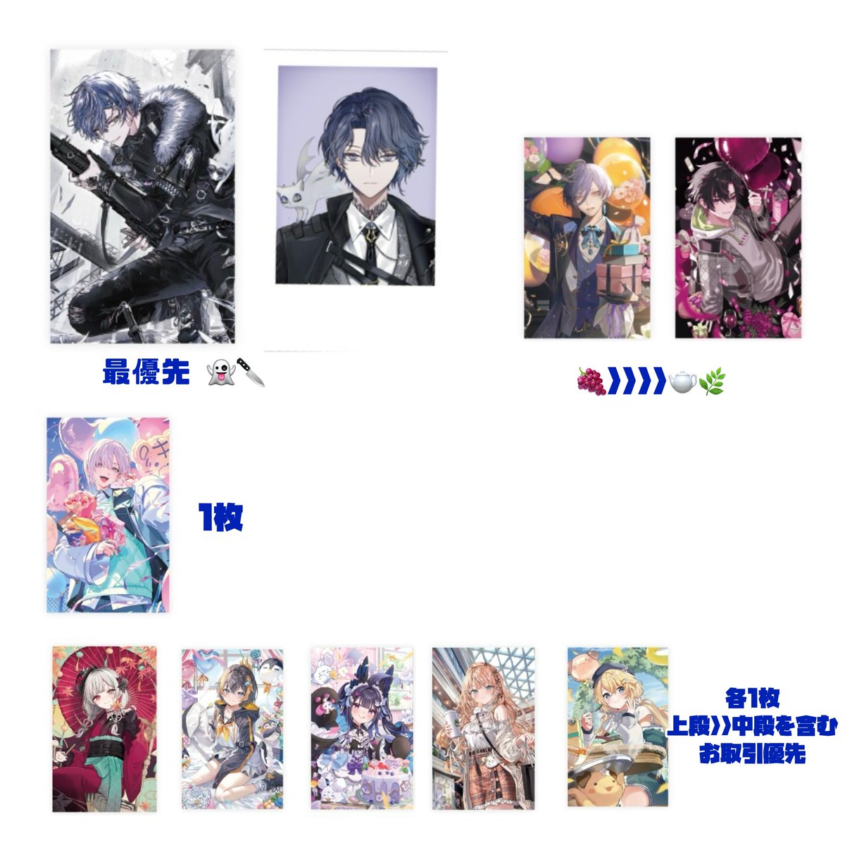 rui_oxxo's tweet photo. 【交換/譲渡】にじさんじ ノスタルジアコレクション Anotherstyle

譲
画像1,2
1,2枚目上段は交換優先

求
画像3,4参照 定価+送料

本日アニメイト日本橋付近にてお取引可能です。

買取・譲渡可です。
異種交換可能

検索より気軽にお声がけ下さい！！ https://t.co/HSqOEk28w9
