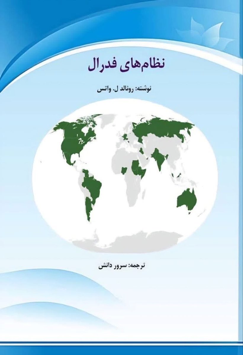 afghanistan_fa's tweet photo. https://t.co/aQei1LxdqF

این کتاب به‌زودی در اختیار خوانندگان گرامی و علاقه‌مندان فدرالیسم قرار خواهد گرفت. https://t.co/HHTuI8KGeU