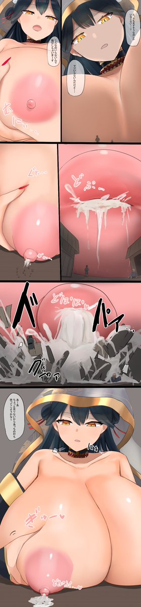 Exrumya_X's tweet photo. 依頼品です https://t.co/vOalEby5cz