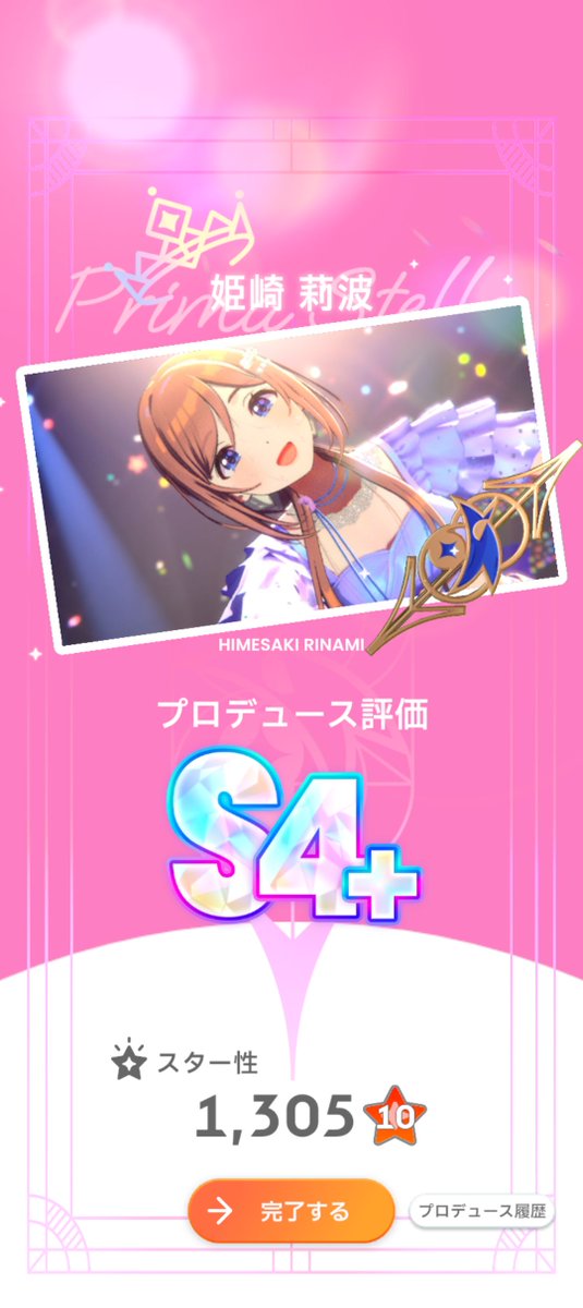 manyolin's tweet photo. 初S4+！！ガラロおねーさんはあんま考えないでも出来るんやな… https://t.co/4MUst8XJ7x