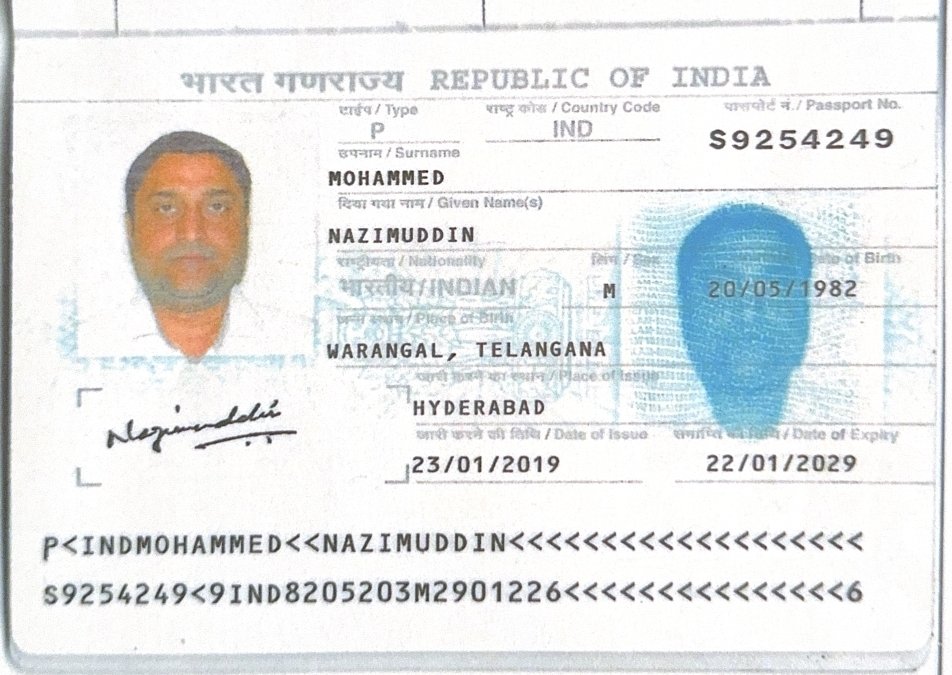 amjedmbt's tweet photo. I request the urgent intervention of @DrSJaishankar Hon’ble Minister for External Affairs, Government of India, regarding the sudden demise of Mohammed Nazimuddin, a resident of Warangal, Telangana, who passed away due to cardiac arrest in Nottingham, England, UK.I urge the Hon’ble Minister to kindly direct the @HCI_London or @CGI_Bghm to extend all necessary assistance to the bereaved family, complete the required formalities and facilitate the early repatriation of Mohammed Nazimuddin’s mortal remains to India.

The family is going through an extremely difficult time and urgently needs the support and assistance of the Indian authorities to bring their loved one home. @meaMADAD @HelplinePBSK 

#MohammedNazimuddin #Repatriation #MortalRemains #IndianDiaspora #Warangal #Telangana #MEAIndia #EmbassyOfIndia #HighCommissionOfIndia #DrSJaishankar