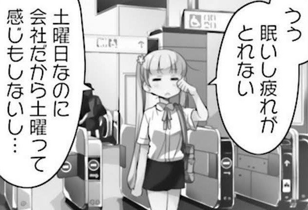 horiih's tweet photo. 今日は休出🙈 https://t.co/0zDuSuuKJj