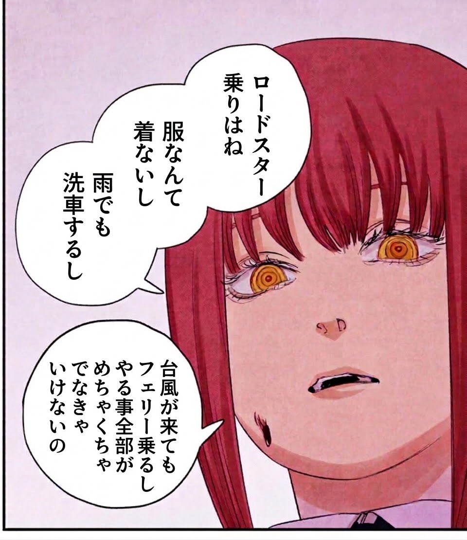 mizumaki's tweet photo. https://t.co/a3AV4jeWi5