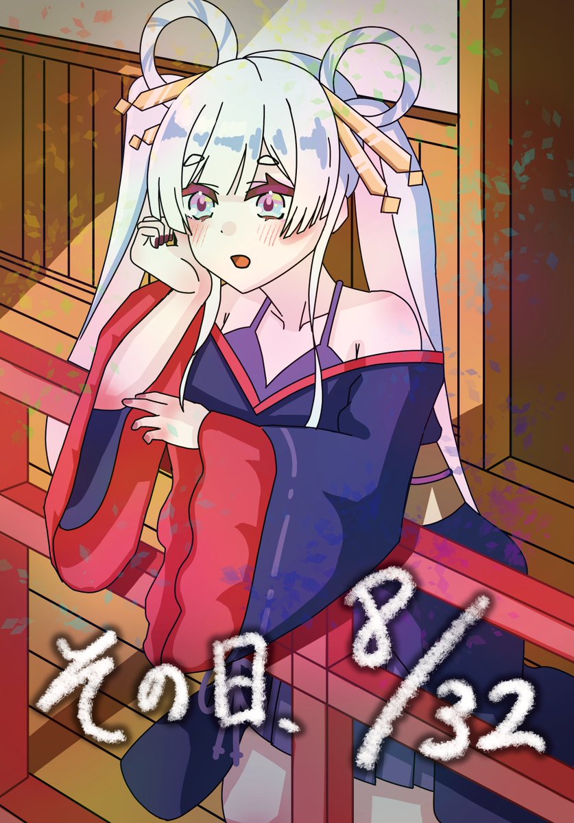 zuka_misuzu's tweet photo. 【ヤオヨロー！2新刊情報！】
9月２6日にPIOで開催されますヤオヨロー！２にでます！
スペースは、【ヨ35】星と月と海の唄　です。

新刊「その日、８/３２」
A5/フルカラー/表紙ホログラム加工/500円
月見ヤチヨ誕生日記念SS＋イラスト本になります！！！
ゲスト２名あり！（各々から告知が出ます！）

頒布物は、７，８月の既刊もあります！
真実本はたくさん持ってきます。

対戦よろしくお願いします！