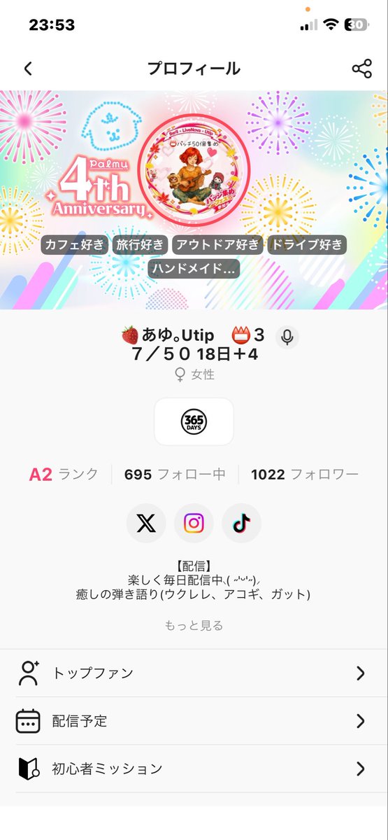 spoonayu15's tweet photo. A2ありがとう

A1ただいまぁ

＋4✨応援ありがとうございました🙏
2日＋4狙うのはリスナーさんも大変になるから狙うのは一度きりにしました。

A1で止めたい
໒꒰ྀི∩˃ ᵕ ˂∩꒱ྀི১

とめる応援よろしくお願いいたします。

いつも協力してくれる皆さん
🆘に反応してくれる皆さん
📛バッチ協力してくれてる皆さんもありがとうございます🙏

つかの間でしたがA2タッチさせてくれてありがとうございました🙏