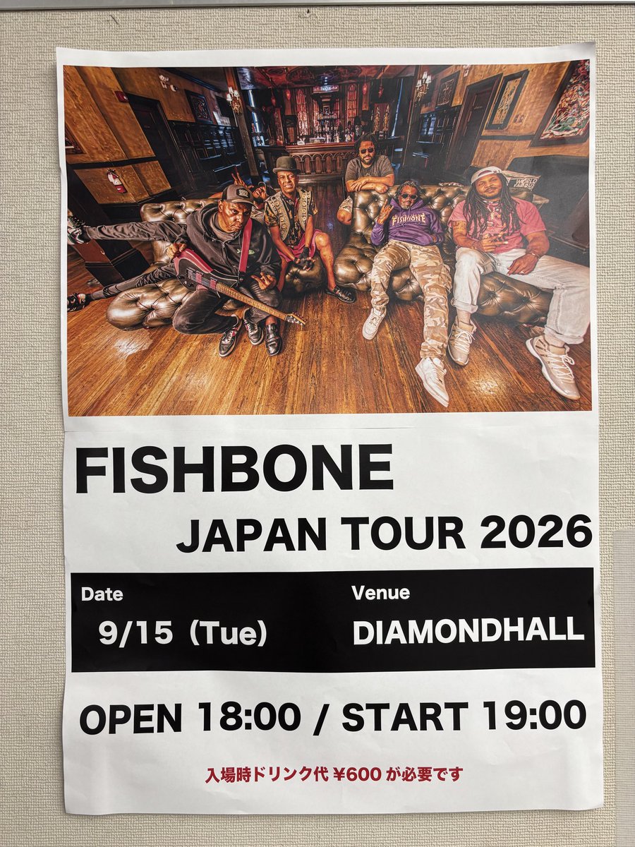 Matango520's tweet photo. 私は、火曜日(9月15日)に新栄の Diamond Hall で Fishbone の名古屋公演を観てきました。🎷🎺 すごく盛り上がりましたよ!👍
#Weステ #Fishbone #DiamondHall #TOKAIRADIO https://t.co/zciUfBMXxx