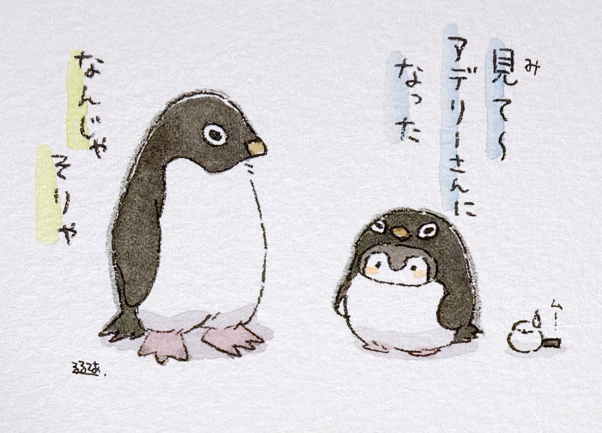 k_r_r_l_l_'s tweet photo. アデリーさんになっちゃったのかい https://t.co/K5mXROJ9ZD