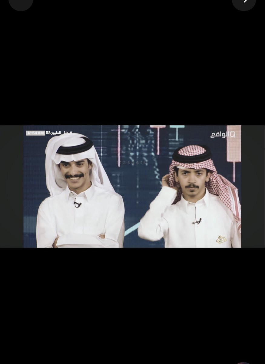 AnAn14331124's tweet photo. ان شاءالله راجعين☝🏻
#عبدالصمد_بادي #معتز_العتيبي
 #رحلة_المليون58 https://t.co/n9pYuI95Dt