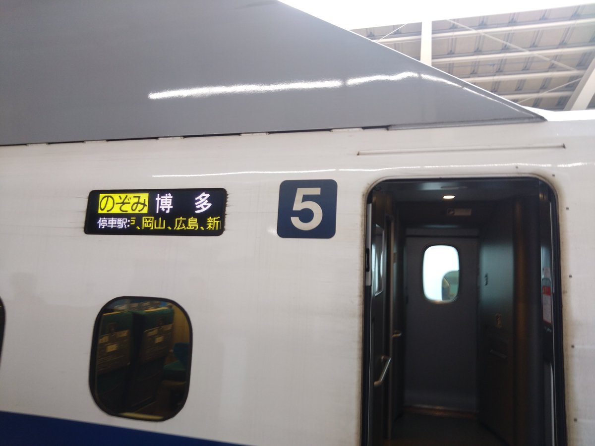 onion_ag's tweet photo. 早朝から出発 https://t.co/WzzsGRAlxh