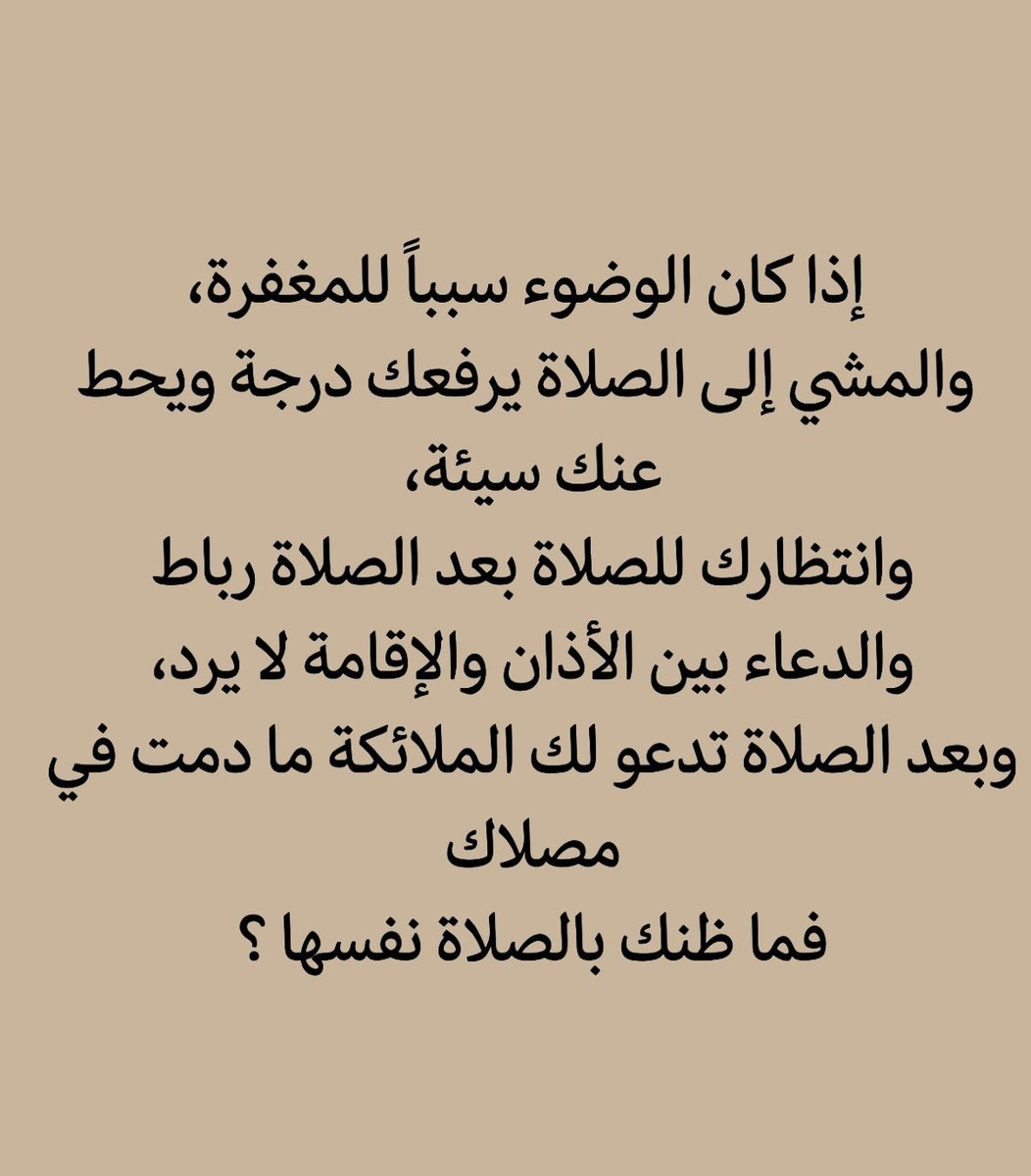 wa3ez_'s tweet photo. https://t.co/Wj2slF4KWq