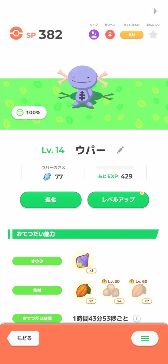 tissue_pape_r's tweet photo. 朝からにっこり、おはようございます☀️ https://t.co/apXGjMviDu