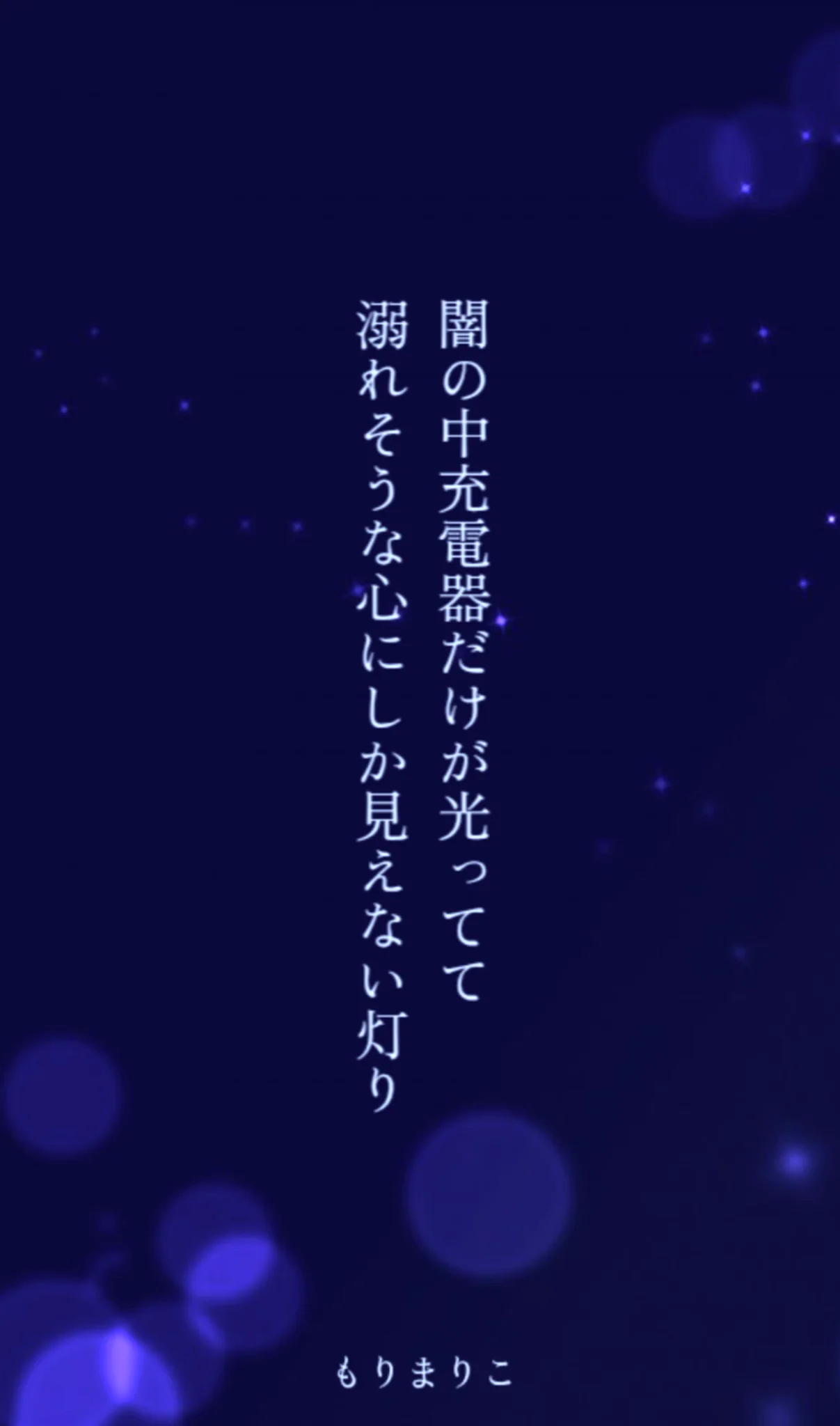 もりまりこ／ゼロの紙 (@zeronokamides) / X