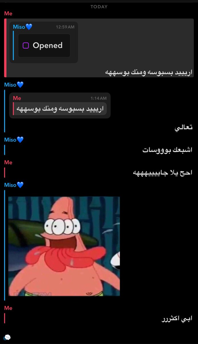 uilix_8's tweet photo. احنا حبايب لا والله فريند https://t.co/mh56p6xfUz