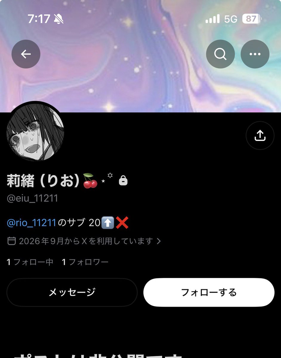 rio_11211's tweet photo. 20⬆️❌のサブ垢！
自撮りとかも上がってるのでぜひぜひ https://t.co/oGFeDpuiII