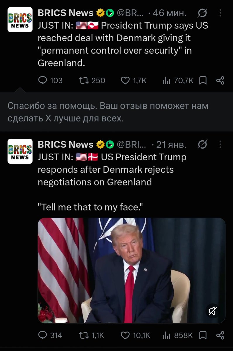 cmonmateffs's tweet photo. Шикарно смотрятся вместе твиты на пикче

Итоги для Европы неоднозначны 

С одной стороны очередной грубый пропихон защеку по вопросу суверенитета от американцев

С другой дополнительное спокойствие и уверенность в своих силах при разжигании воинственной истерии насчёт России https://t.co/4HPPWNhHGY