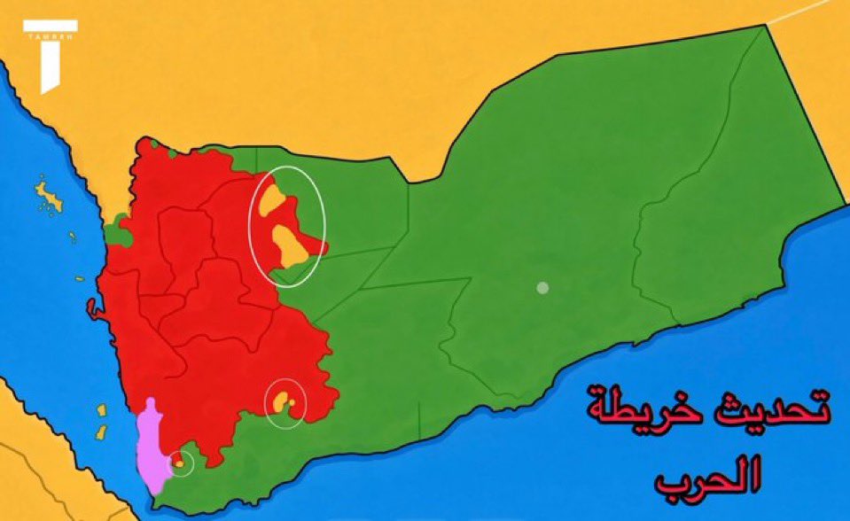 tmrrah9's tweet photo. آخر نسخة رسمتها لكم لخريطة اليمن 🇾🇪

تذكروها واحفظوها جيداً ، الخير قادم بمشيئة الله

لكن ليس كل شيء مناسب للحديث عنه في الإعلام 

تاريخ النسخة في 18 سبتمبر 2026 https://t.co/2Ueq4rxDFy
