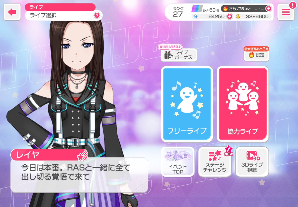 PfvBy's tweet photo. イナズマロックフェス頑張って下さい〜！
#バンドリ #バンドリさんと繋がりたい https://t.co/2bcFaUCgQF
