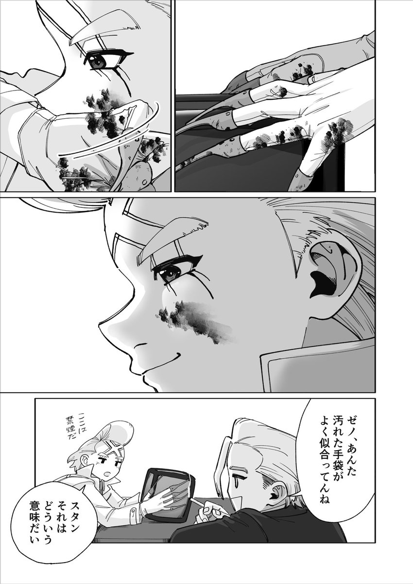 dcst101's tweet photo. 昔のように。 https://t.co/WGRoL3etix