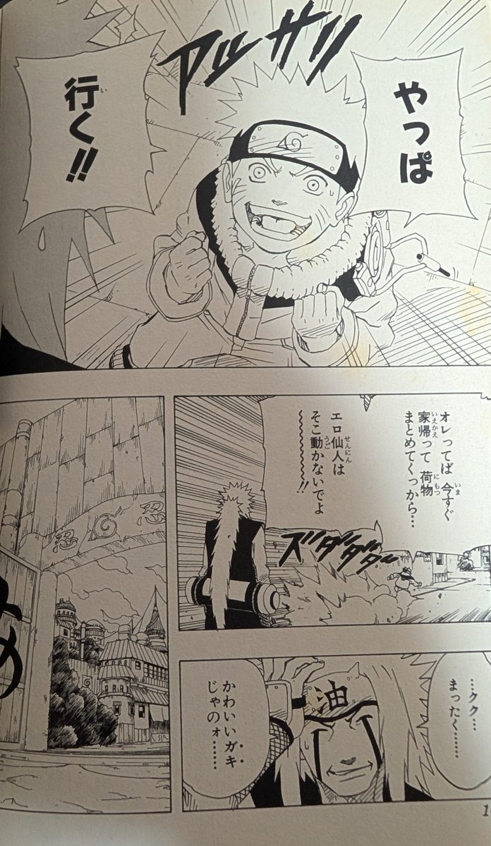 jepc1PpyjLrMvSR's tweet photo. ガキわい「どこがかわいいねんこんなクソガキ」
今わい「かわいい…かわいいぞこいつ…！？」 https://t.co/lrl2Y08vjv