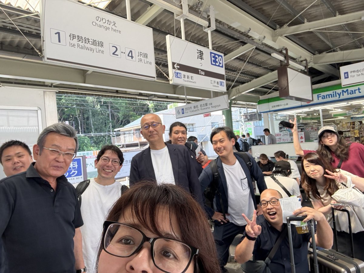 sumiko_0329's tweet photo. 毎年行っている経営層が来期の計画を決めるための研修、課長研修に今年は伊勢に行ってきました🌈 https://t.co/VOjFPqAgt8