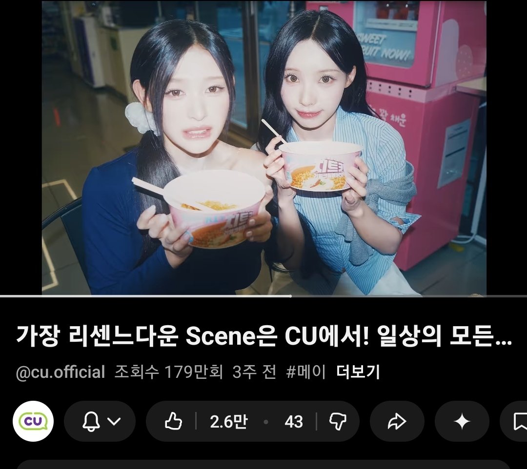9googu4's tweet photo. #일상의모든Scene_CU #리센느 #최애씬 https://t.co/sNxh0awlyK
