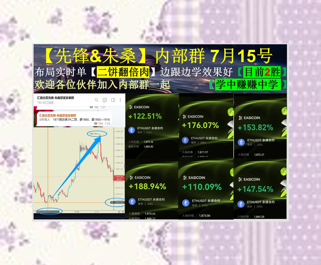 JosefNippeis's tweet photo. A handful of common sense is worth a bushel of learning.
BTC关键阻力在哪？每日分享区域参考。Pieverse💩Non-Playable Coin👜Ozone Chain🧅Pearl
牛回💴合约高返佣😝Bitcoin🚝资金费
ETH 加密货币 OKX  免费合约跟单社区👉 @fzy988 👈 https://t.co/g9Drvwg33c