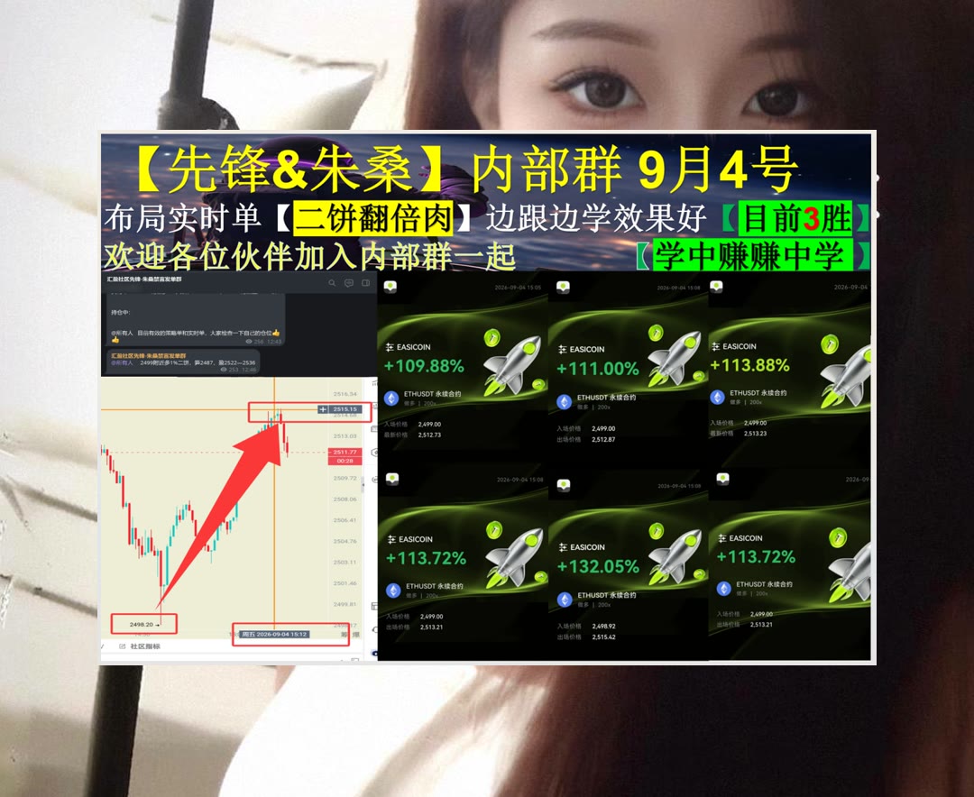 JosefNippeis's tweet photo. A handful of common sense is worth a bushel of learning.
BTC关键阻力在哪？每日分享区域参考。Pieverse💩Non-Playable Coin👜Ozone Chain🧅Pearl
牛回💴合约高返佣😝Bitcoin🚝资金费
ETH 加密货币 OKX  免费合约跟单社区👉 @fzy988 👈 https://t.co/g9Drvwg33c