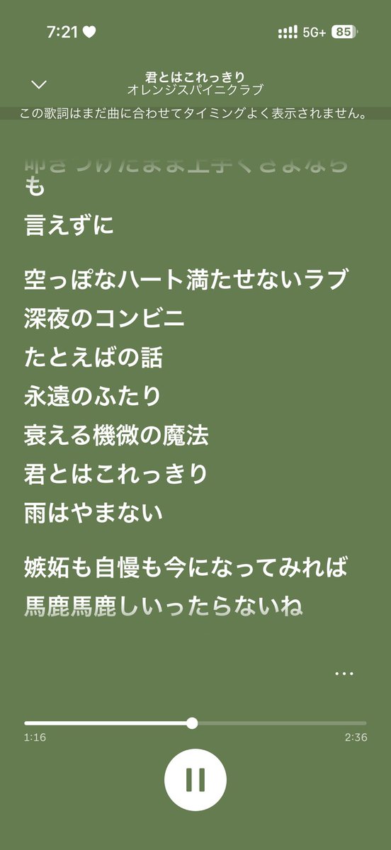itadakimasu12's tweet photo. https://t.co/RrwF0LJfKY