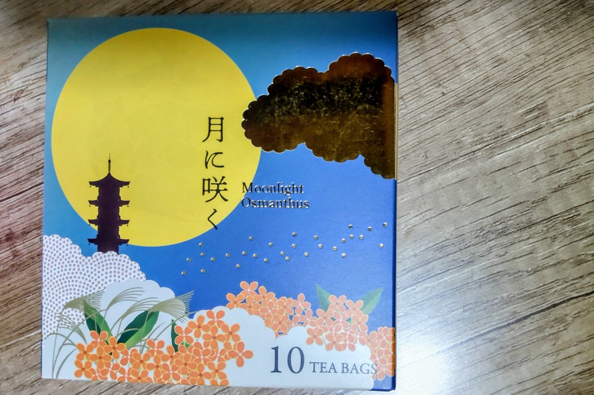 Shinobi8dori's tweet photo. ルピシアで金木犀の紅茶ゲットの巻
良い感じに金木犀が香るでござるな〜！ https://t.co/QYBDvDXI0r