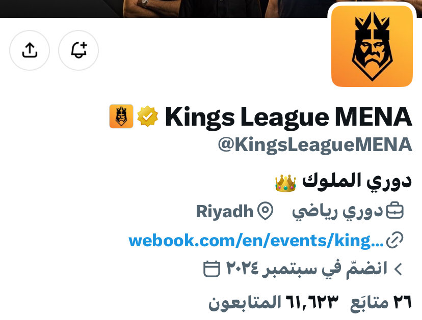 ____7_77____'s tweet photo. @KingsLeagueMENA عينك بس https://t.co/yLCX2o4DIv
