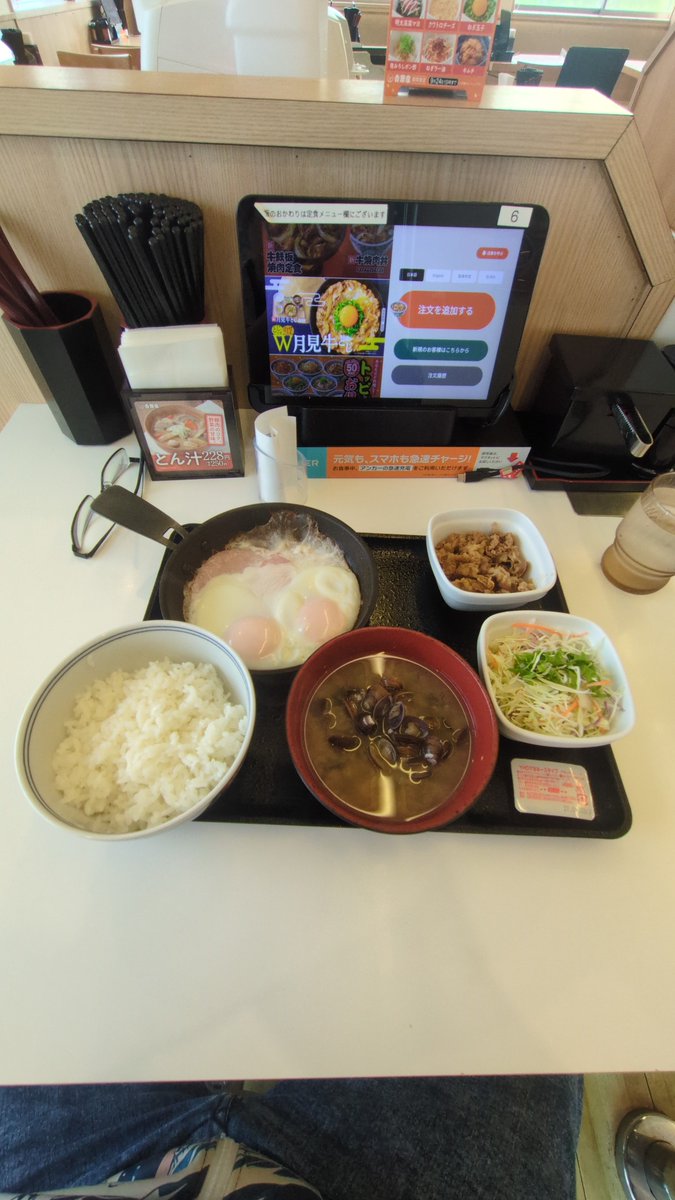 idatengumi's tweet photo. @teisan2 おはようございます☀
熱海ですか…。
私は今、沼津で朝定食 https://t.co/0GNCaPjMTT