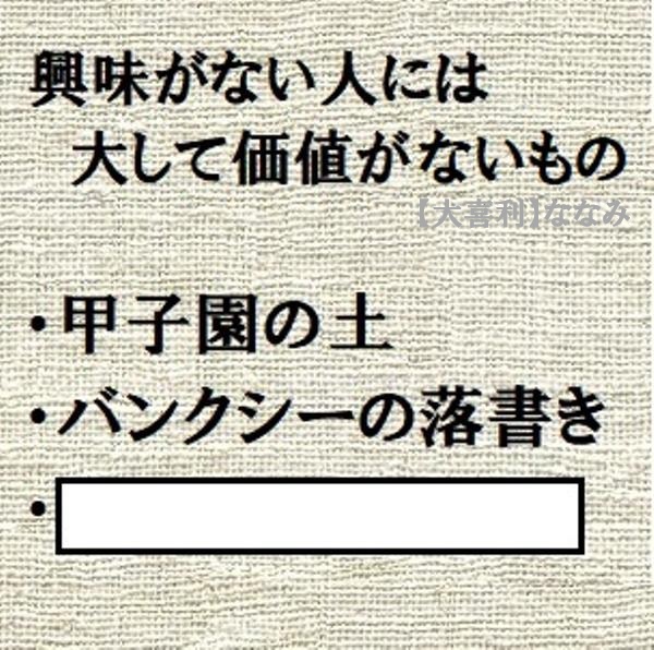 7seananami's tweet photo. みなさまおはようございます☁
【お題】空欄を埋めてください 5218999 https://t.co/XZWrPGEmC1