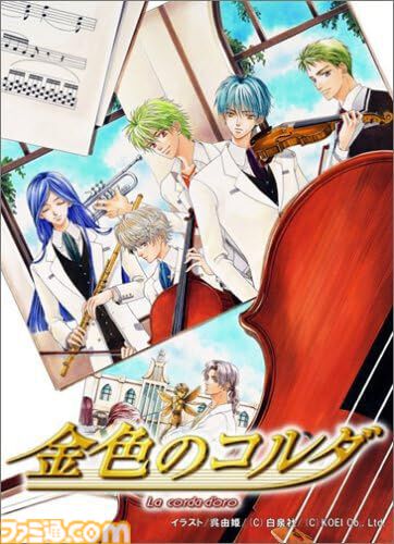 famitsu's tweet photo. 【今日は何の日？】
2003年9月19日『金色のコルダ』がPCで発売。今年で23周年
https://t.co/NMd8e56z72

クラシック音楽をテーマにした恋愛シミュレーションゲームにして、“ネオロマンス”シリーズ第3弾。甘やかな音の調べが聴く者の心を震わす。
※画面はプレイステーション2版のものです。 https://t.co/1xL3M4kXjc