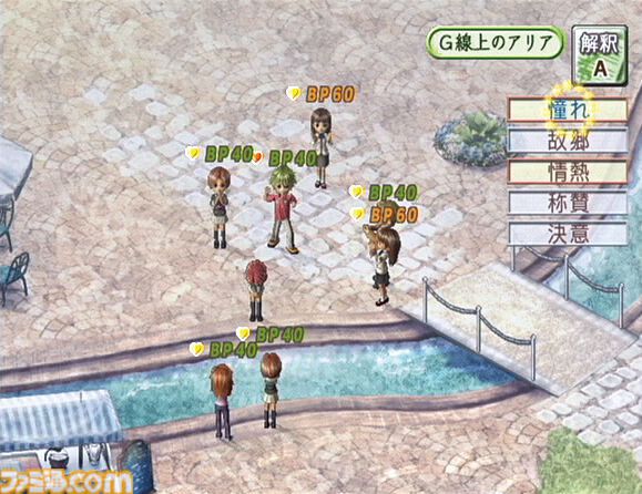 famitsu's tweet photo. 【今日は何の日？】
2003年9月19日『金色のコルダ』がPCで発売。今年で23周年
https://t.co/NMd8e56z72

クラシック音楽をテーマにした恋愛シミュレーションゲームにして、“ネオロマンス”シリーズ第3弾。甘やかな音の調べが聴く者の心を震わす。
※画面はプレイステーション2版のものです。 https://t.co/1xL3M4kXjc