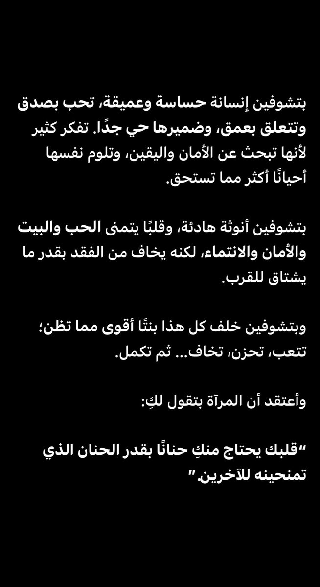albatoolbintsd's tweet photo. اخ ياحبيبتي يا أنااااا☹️ https://t.co/0oQ8fr7tpd